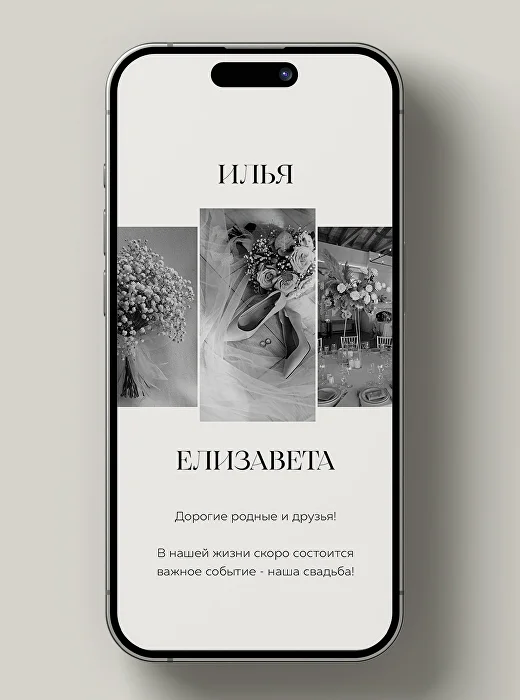 Это про любовь