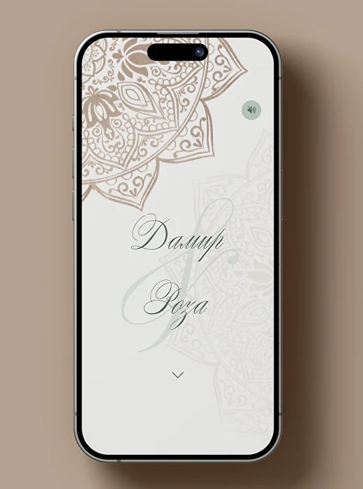 Nikah